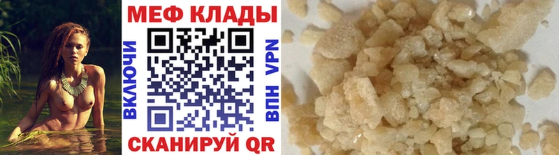 Меф VHQ  где найти наркотики  Искитим 