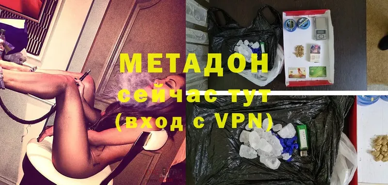 что такое наркотик  Искитим  МЕТАДОН VHQ 