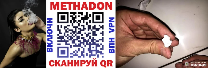 МЕГА как войти Искитим Метадон белоснежный