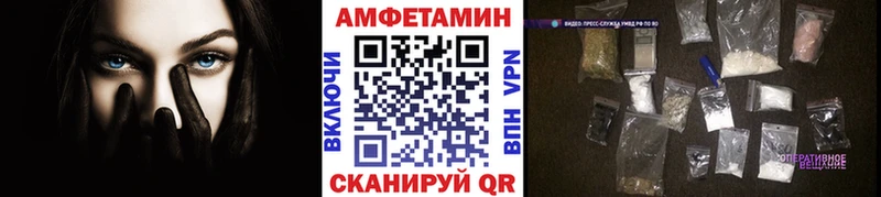 Метамфетамин Декстрометамфетамин 99.9%  Искитим 