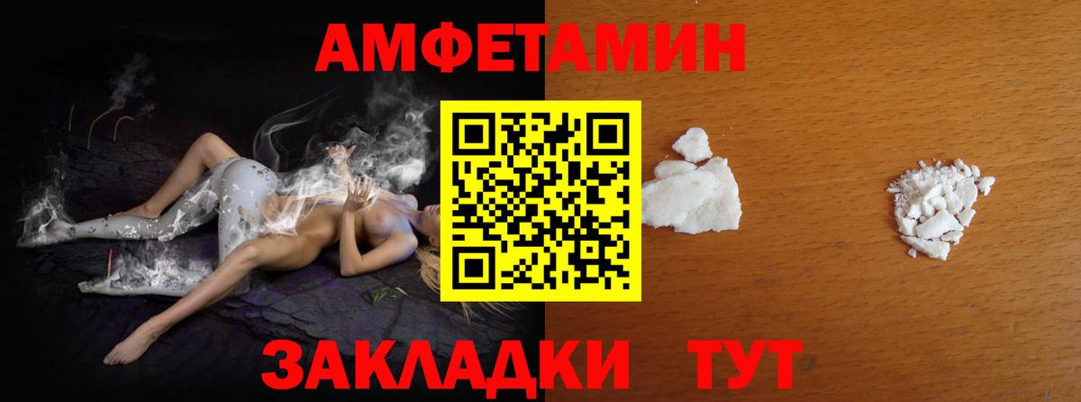 Лсд 25 Искитим