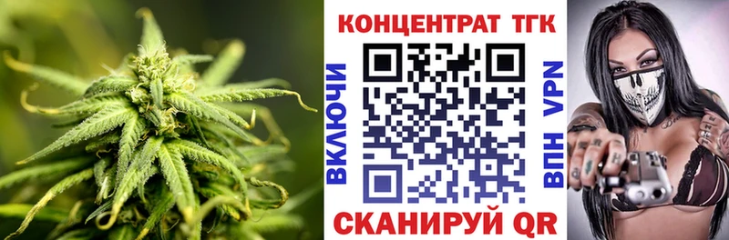 где можно купить наркотик Искитим ТГК THC oil