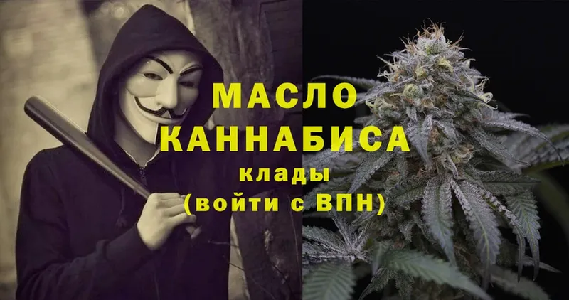 mega ссылка  Искитим  Дистиллят ТГК THC oil 