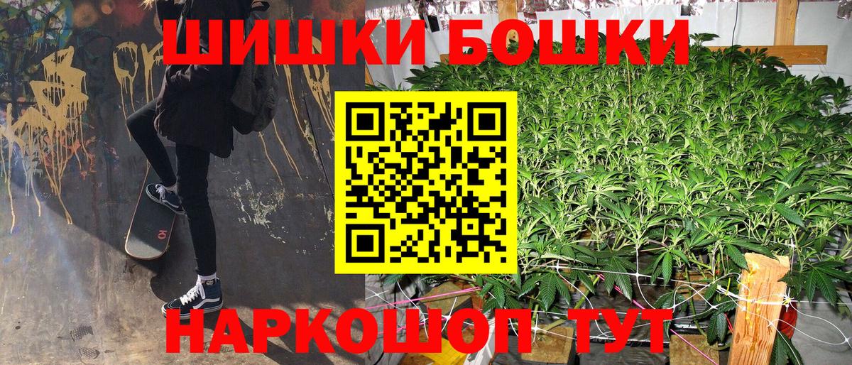 Alpha PVP Искитим